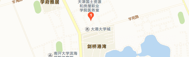 Nueva área de Binhai · Tianjin